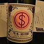 齊藤ぶどう園 T.S. Wine デラウェア(2016)