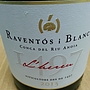 Raventós i Blanc L'hereu(2013)