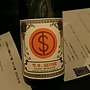 齊藤ぶどう園 T.S. Wine さだおスペシャル(2015)