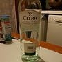 Citra I Solchi Trebbiano d'Abruzzo