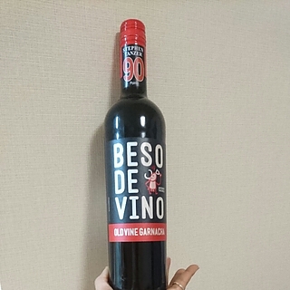 Beso de Vino Old Vine Garnacha(ベソ・デ・ヴィノ オールド・ヴァイン・ガルナッチャ)