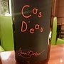 Yann Durieux Cas D'eau(2013)