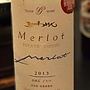 五一わいん Estate Goichi Merlot(2013)