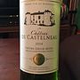 Ch. de Castelneau Entre Deux Mers(2014)