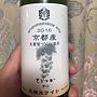 天橋立ワイン とよさか 辛口(2016)