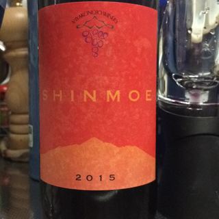 都城ワイナリー Shinmoe