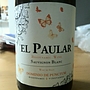 Dominio de Punctum El Paular Sauvignon Blanc