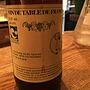 ルイ・シャンタル・ジュリアン ヴァン・ド・ターブル ロゼ