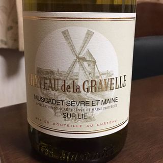 Ch. de la Gravelle Muscadet Sèvre et Maine Sur Lie(シャトー・ド・ラ・グラヴェーユ ミュスカデ・セーヴル・エ・メーヌ シュール・リー)