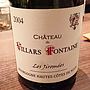 Ch. de Villars Fontaine Les Jiromées(2004)
