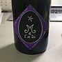 Clos Massotte M et t'es toi