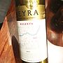 Beyra Reserva(2013)
