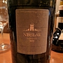 La Neula Neulas(2015)