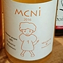 ヒトミワイナリー MCNi Cuvee N(2016)