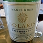マンズワイン Solaris 信州 千曲川産メルロー(2011)