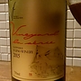 Sapporo Fujino Winery Vineyard シリーズ ツヴァイゲルトレーべ(2015)