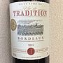 Maison Jaubert Vin de Tradition Bordeaux(2015)