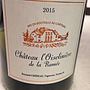 Ch. de l'Oiselinière de la Ramée Muscadet de Sèvre et Maine Sur Lie(2015)