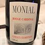 Monial Rouge Cardinal