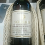 マンズワイン Solaris 信州 東山 カベルネ・ソーヴィニヨン(2014)