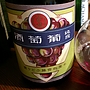 齊藤葡萄園 純良 生葡萄酒 ヤマ・ソーヴィニヨン(2016)