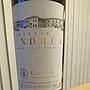 Ch. Andrea Rouge(2012)