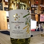 Ch. Mercian アンサンブル 萌黄(2014)