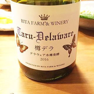 Rita Farm & Winery Taru Delaware 樽デラ 木樽発酵