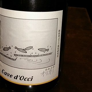 Cave d'Occi かわうそ(カーブ・ドッチ)