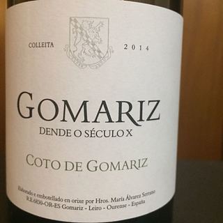 Coto de Gomariz