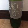 シャトー酒折ワイナリー Koshu Dry(2016)