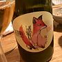 La Zorra Kindeli Chardonnay(2015)