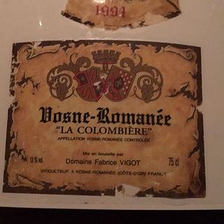 Dom. Fabrice Vigot Vosne Romanée La Colombière(ドメーヌ・ファブリス・ヴィゴ ヴォーヌ・ロマネ ラ・コロンビエール)