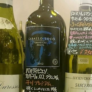 Valdivieso Caballo Loco Grand Cru Apalta