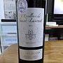L'Excellence de Saint Laurent Rouge(2013)