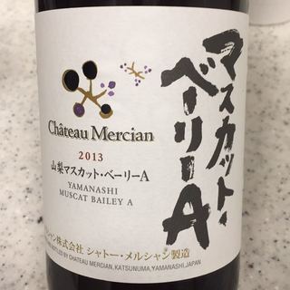 Ch. Mercian 山梨マスカット・ベーリーA