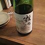 北海道ワイン 鶴沼 Zweigelt(2013)