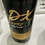 アルベアル ペドロヒメネス 1927