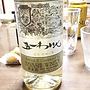 五一わいん Gold 白