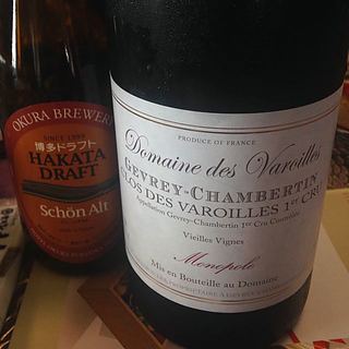 Dom. des Varoilles Gevrey Chambertin 1er Cru Clos des Varoilles Monopole