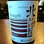 北海道 Zweigelt(2015)