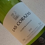 ラス・コラザス テンプラニーリョ