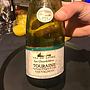 Ville en Haut Les Chandelières Touraine Sauvignon(2015)