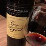 Abbé Rous Cuvée Christian Reynal Banyuls Grand Cru(2000)