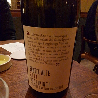 Occhipinti Grotte Alte(オキピンティ グロッテ・アルテ)