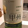 蒼龍葡萄酒 トラディショナルリッチテイスト 甲州(2015)
