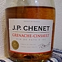 J.P.シェネ グルナッシュ サンソー