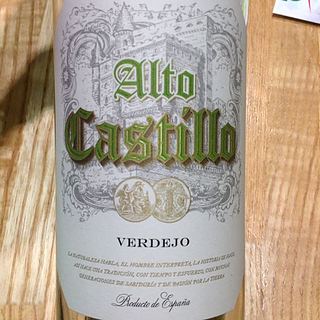 Alto Castillo Verdejo(アルト・カスティーリョ ヴェルデホ)