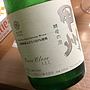 マンズワイン 甲州 酵母の泡 Cuve Close Sec