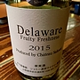 シャトー酒折ワイナリー Delaware(2015)